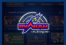 Почему так привлекает казино Вулкан Платинум