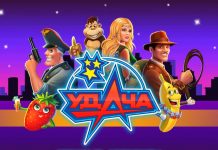 Что есть в заведении Вулкан