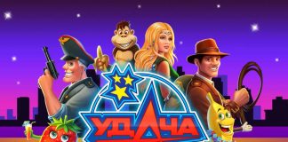 Что есть в заведении Вулкан