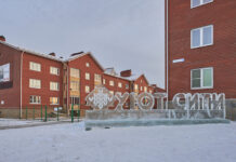 Почему из Еатеринбурга переезжают в Березовский