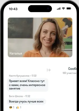 Образование в эпоху технологий: плюсы дистанционного обучения